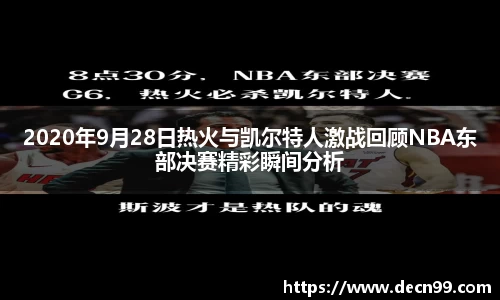 OETY欧亿体育平台