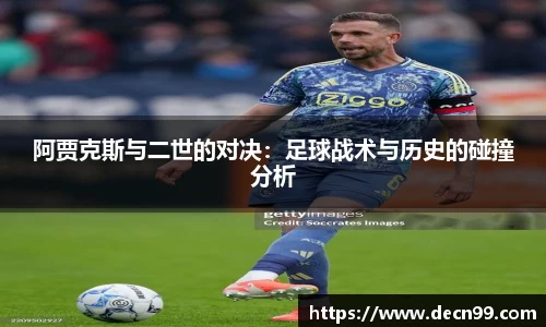 OETY欧亿体育平台